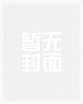 斗罗大陆之绝对系统